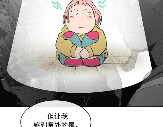 漫画《超人的时代》第57话第157张图