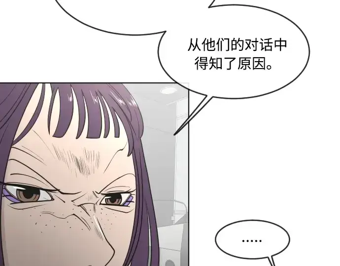 漫画《超人的时代》第57话第159张图