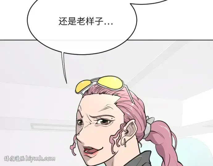 漫画《超人的时代》第57话第16张图