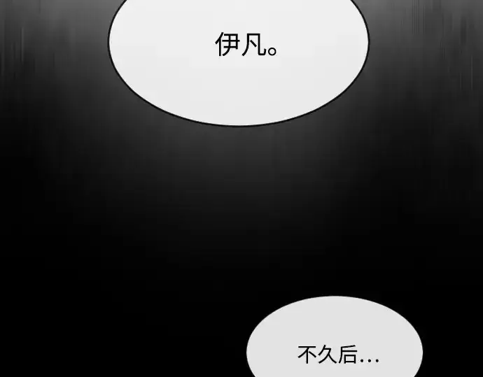 漫画《超人的时代》第57话第162张图
