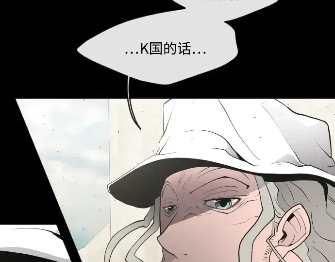 漫画《超人的时代》第57话第165张图