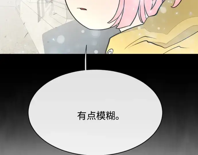 漫画《超人的时代》第57话第169张图