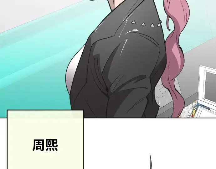 漫画《超人的时代》第57话第17张图