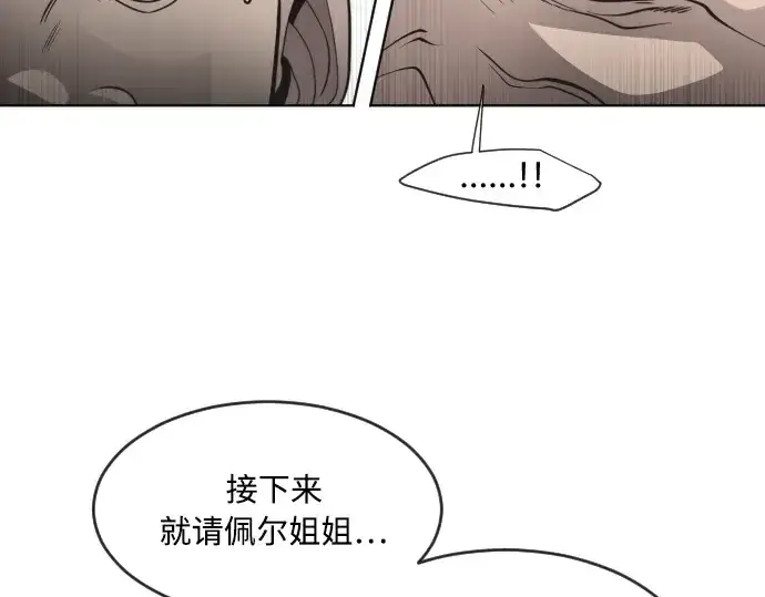 漫画《超人的时代》第57话第172张图