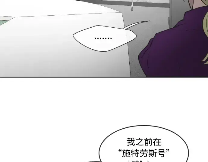 漫画《超人的时代》第57话第174张图