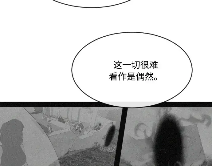 漫画《超人的时代》第57话第180张图