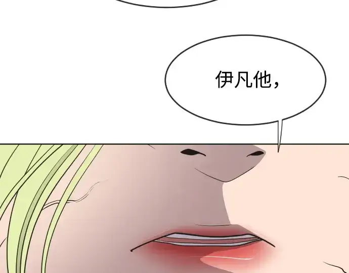 漫画《超人的时代》第57话第182张图