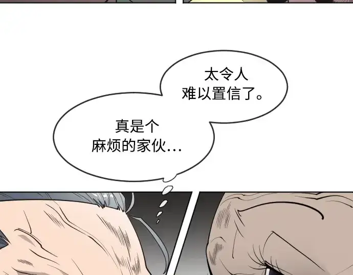 漫画《超人的时代》第57话第187张图