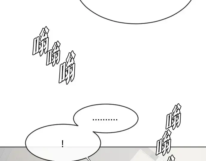 漫画《超人的时代》第57话第189张图