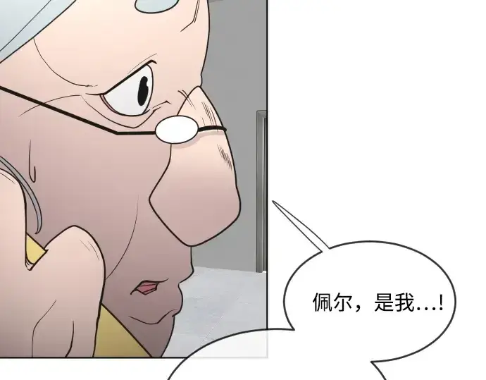 漫画《超人的时代》第57话第193张图