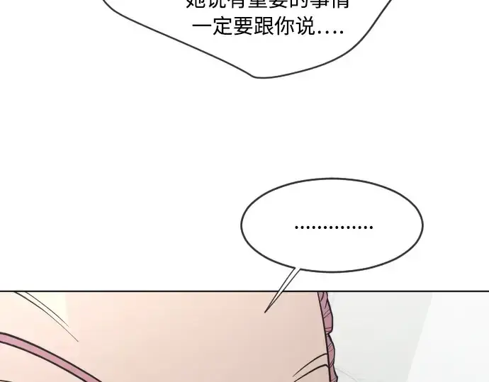 漫画《超人的时代》第57话第199张图