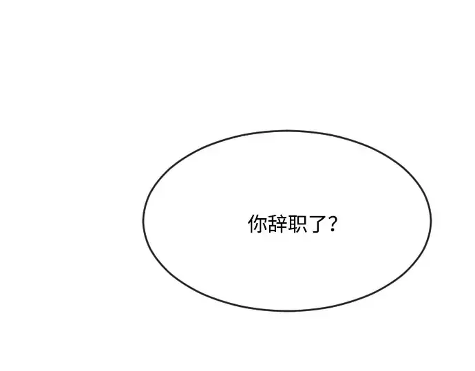 漫画《超人的时代》第57话第21张图