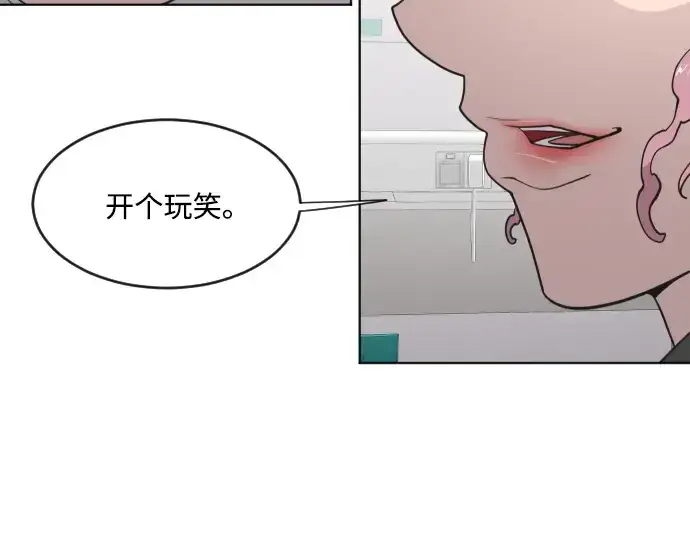 漫画《超人的时代》第57话第28张图