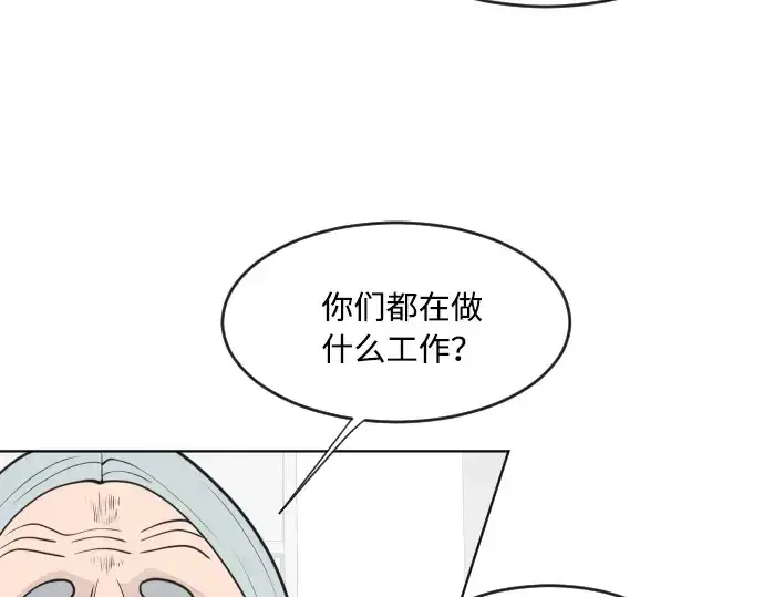 漫画《超人的时代》第57话第38张图