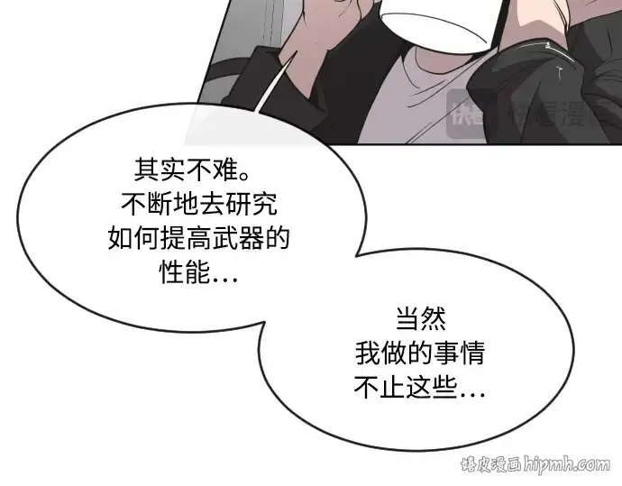 漫画《超人的时代》第57话第40张图