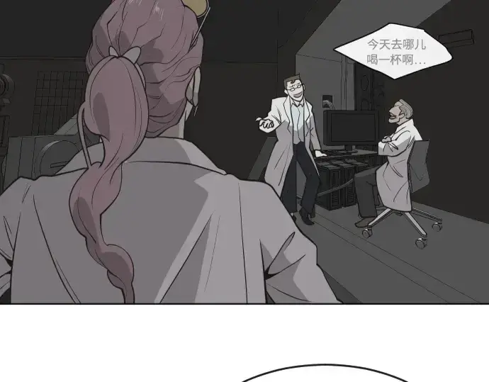 漫画《超人的时代》第57话第42张图
