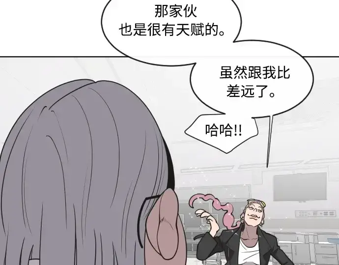 漫画《超人的时代》第57话第51张图