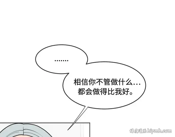 漫画《超人的时代》第57话第56张图