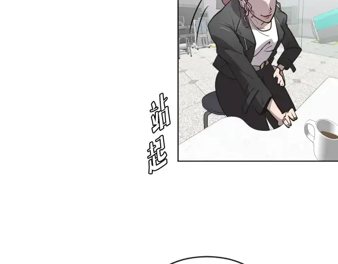 漫画《超人的时代》第57话第58张图