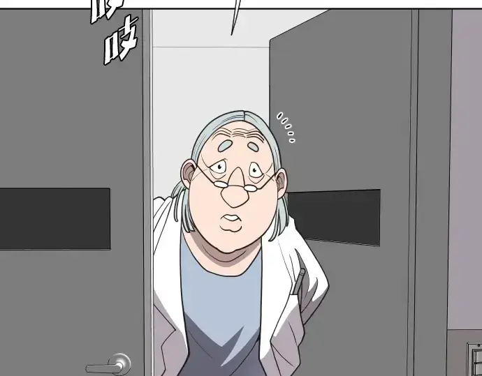 漫画《超人的时代》第57话第6张图