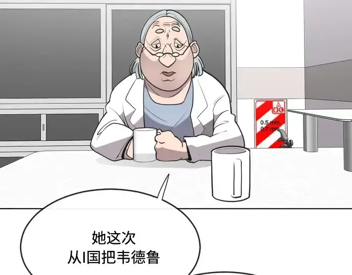 漫画《超人的时代》第57话第65张图