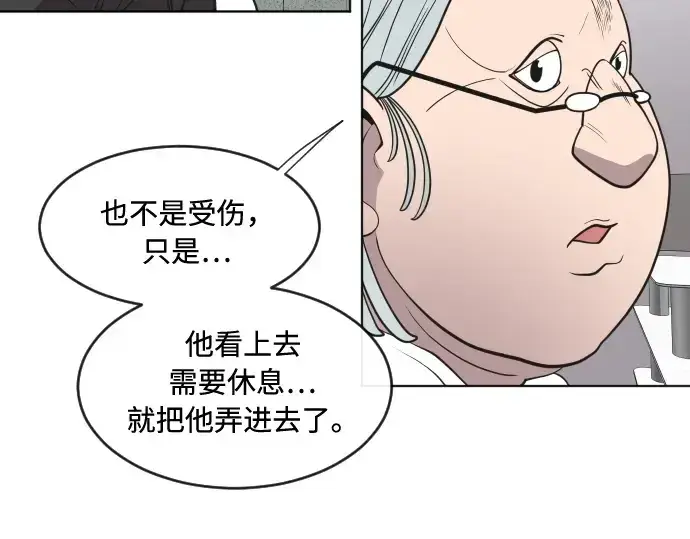 漫画《超人的时代》第57话第68张图
