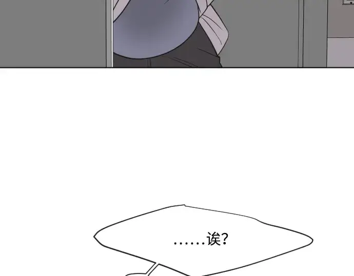 漫画《超人的时代》第57话第7张图
