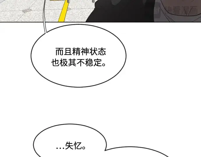 漫画《超人的时代》第57话第71张图