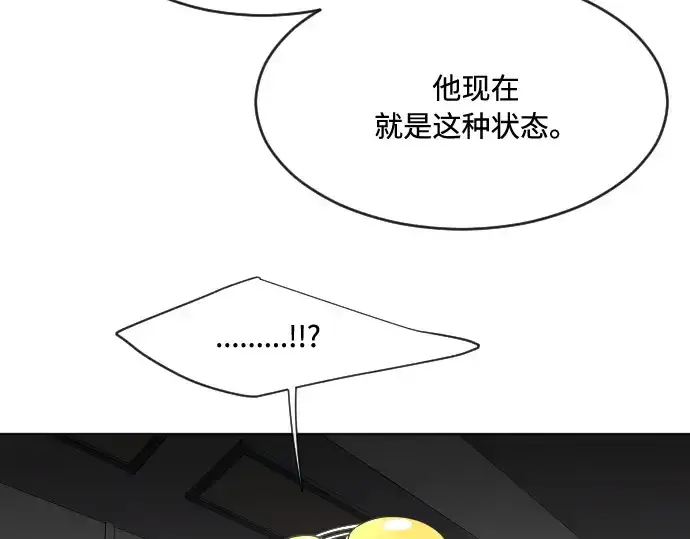 漫画《超人的时代》第57话第78张图
