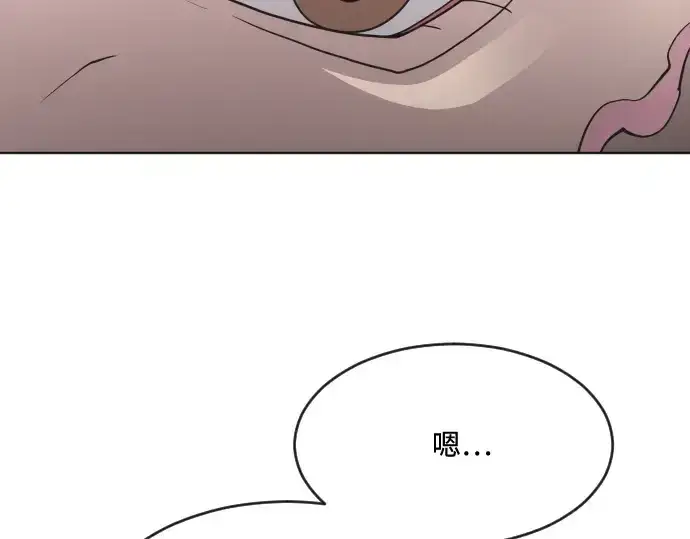 漫画《超人的时代》第57话第84张图