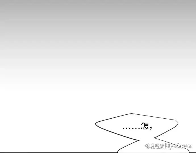 漫画《超人的时代》第57话第88张图