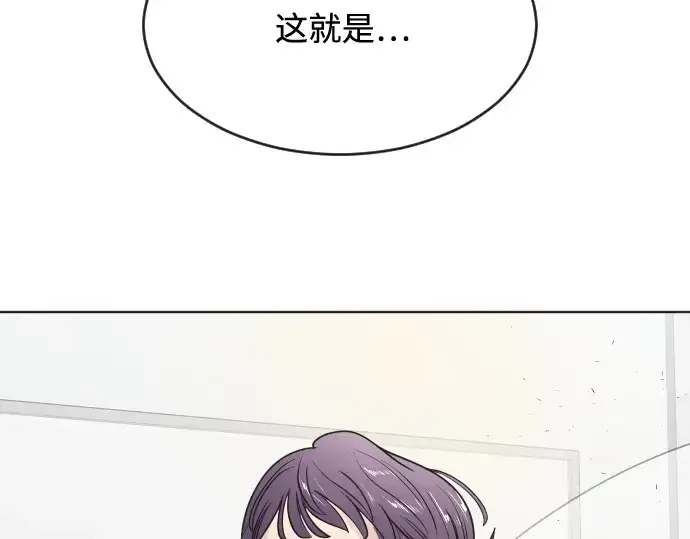 漫画《超人的时代》第57话第93张图