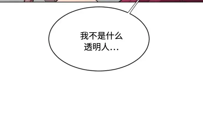 漫画《超人的时代》第57话第99张图