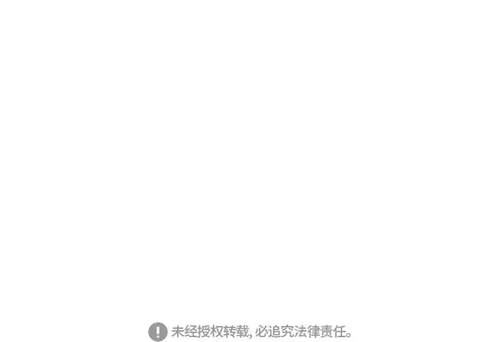漫画《超人的时代》第60话第176张图