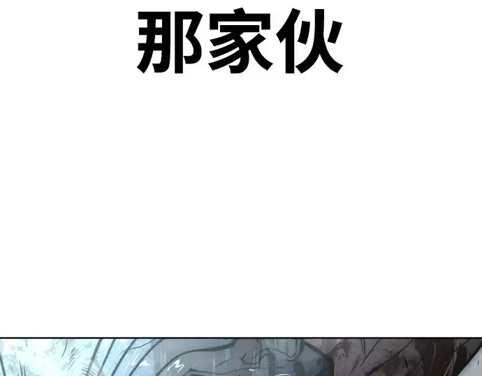 漫画《超人的时代》第84话第28张图