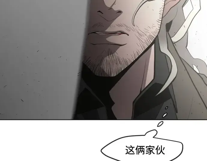 漫画《超人的时代》第85话第171张图