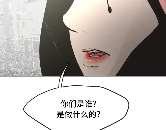 漫画《超人的时代》第85话第174张图