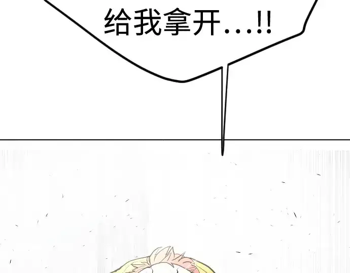漫画《超人的时代》第85话第181张图