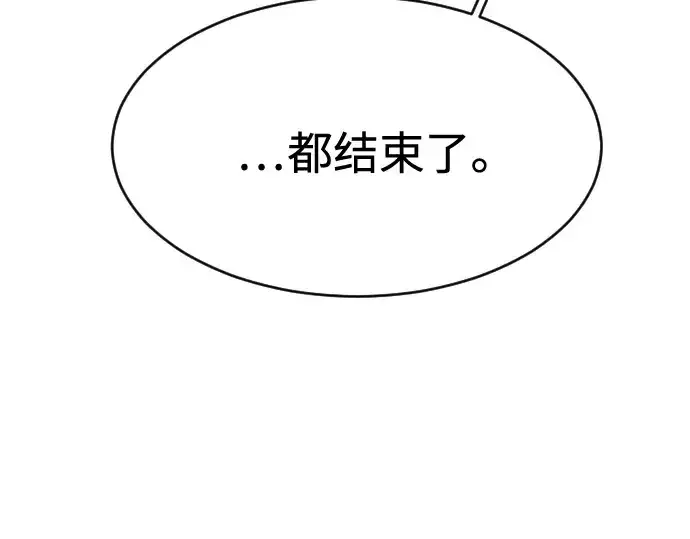 漫画《超人的时代》第85话第19张图