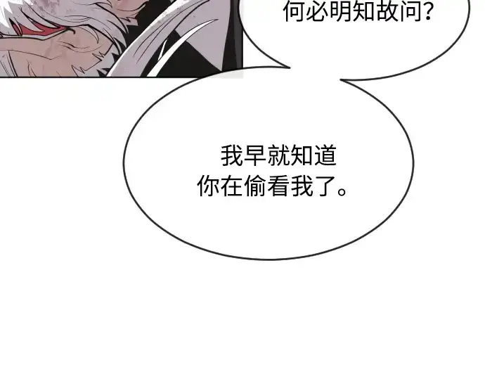 漫画《超人的时代》第85话第61张图