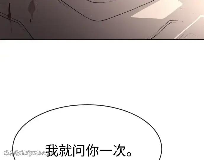 漫画《超人的时代》第86话第128张图