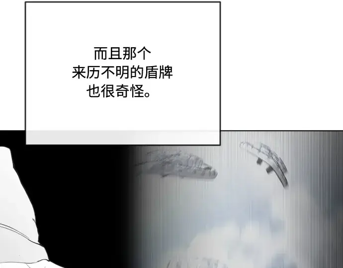 漫画《超人的时代》第86话第146张图