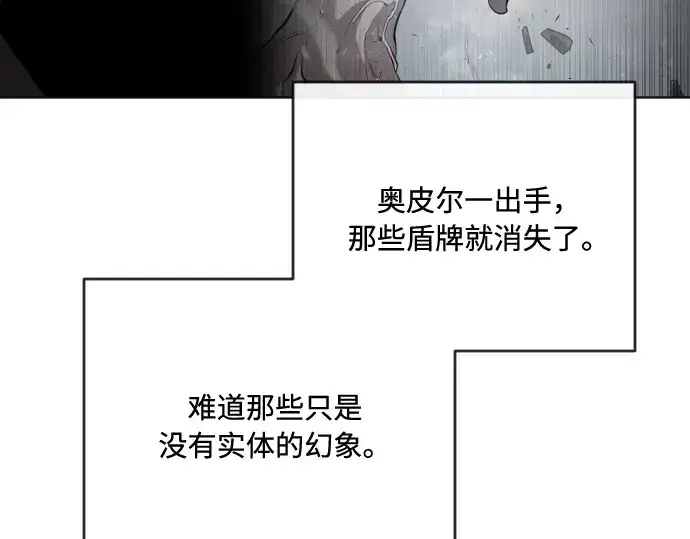 漫画《超人的时代》第86话第148张图
