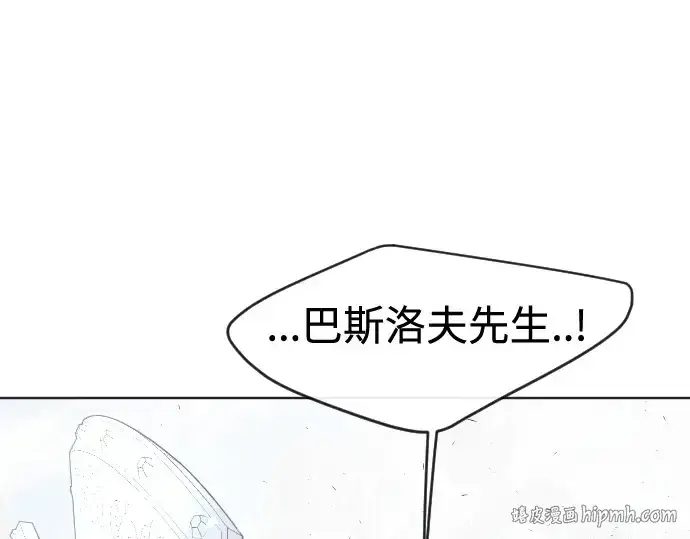 漫画《超人的时代》第86话第16张图