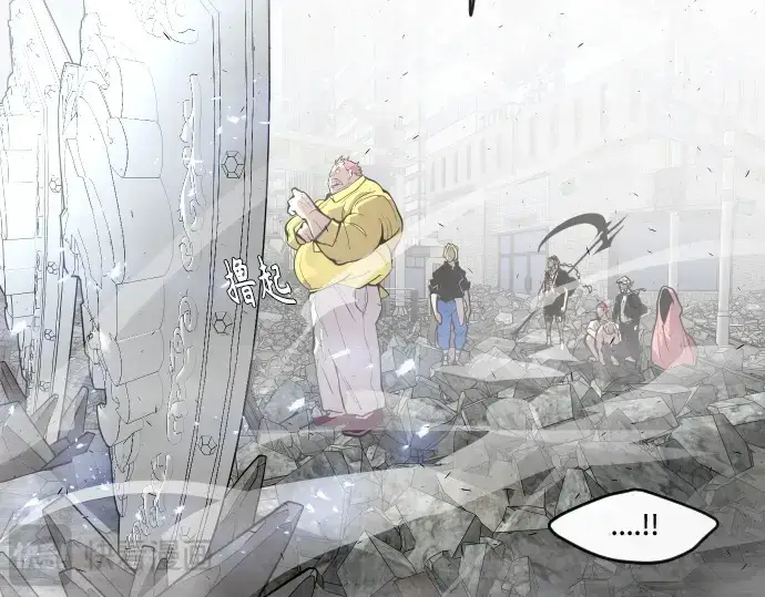 漫画《超人的时代》第86话第17张图