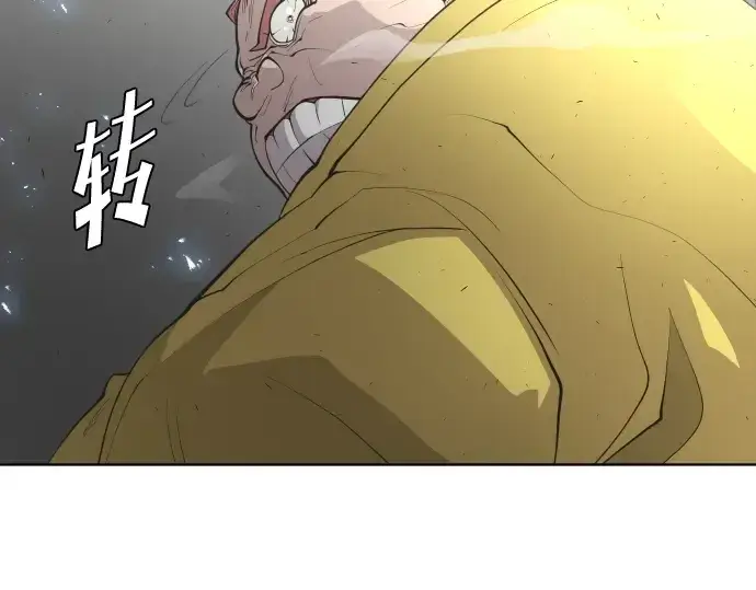 漫画《超人的时代》第86话第20张图