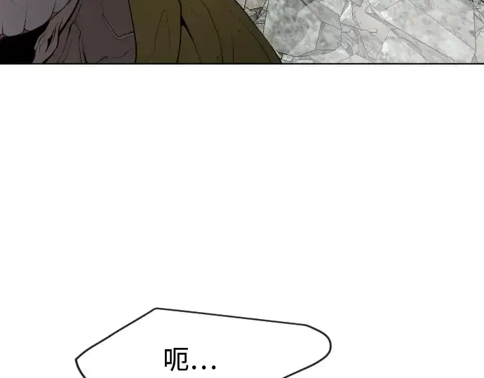 漫画《超人的时代》第86话第23张图