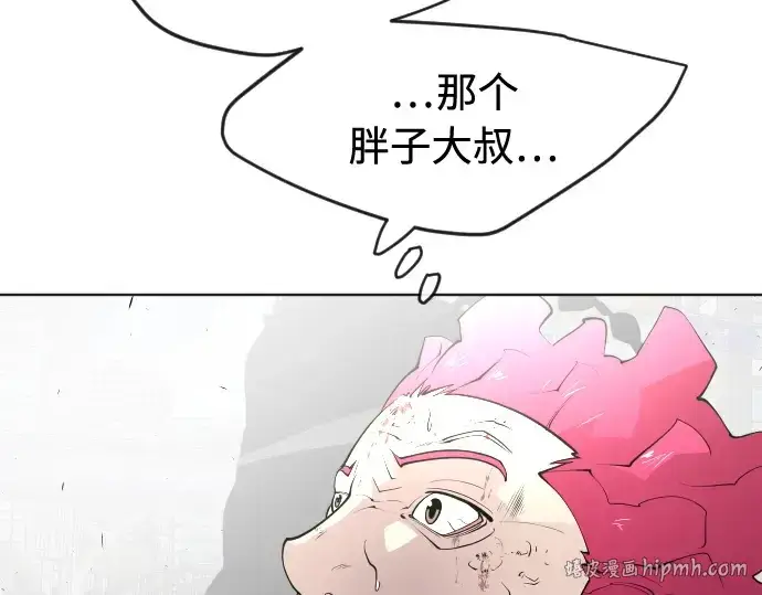 漫画《超人的时代》第86话第24张图