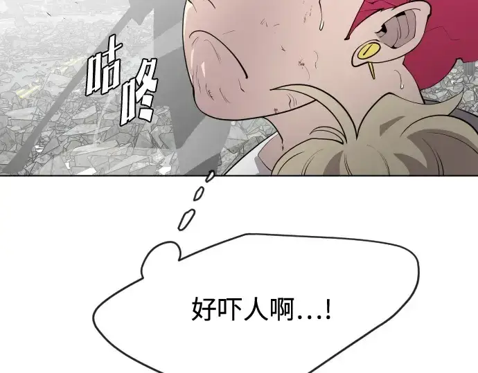 漫画《超人的时代》第86话第25张图