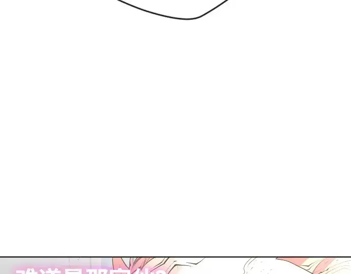 漫画《超人的时代》第86话第26张图